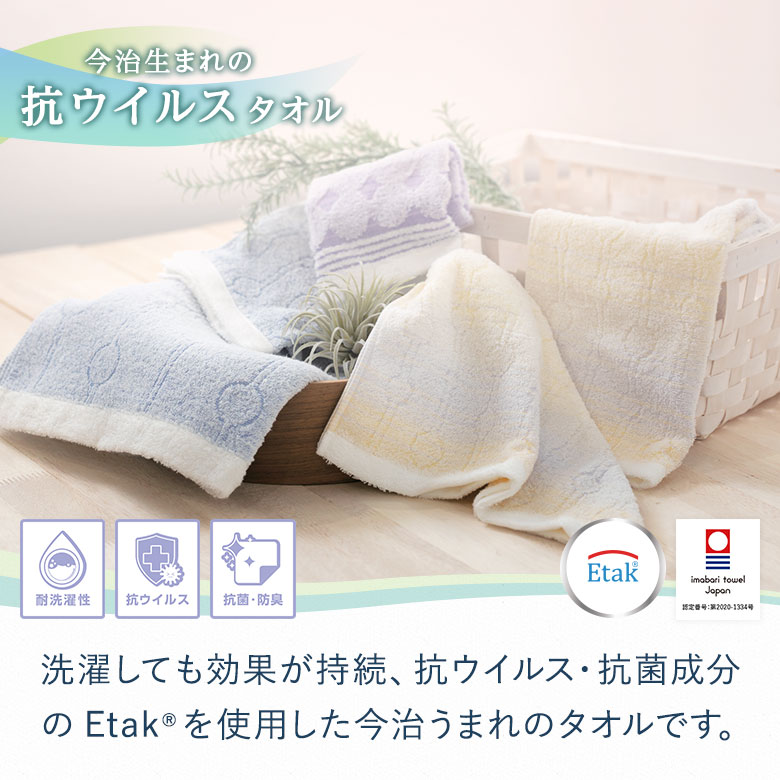 抗ウイルス加工 イータック 今治タオル ギフトセット 木箱入り | バスタオル ギフト 高級 今治 プレゼント お返し 内祝い タオルギフト セット 日用品 出産内祝い 結婚祝い タオルセット 箱入り 贈り物 お礼 抗菌 防臭 タオル ご挨拶 御礼敬老の日 お祝い 出産祝い 【GIFT】 prairiedog-10006781 プレーリードッグ サンプル画像2