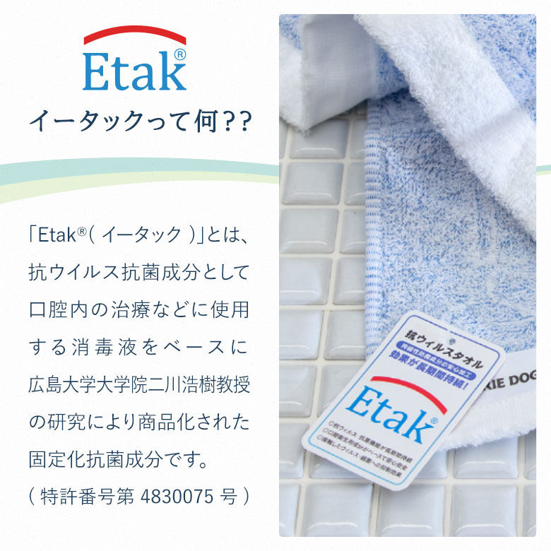 抗ウイルス加工 イータック 今治タオル ギフトセット 木箱入り | バスタオル ギフト 高級 今治 プレゼント お返し 内祝い タオルギフト セット 日用品 出産内祝い 結婚祝い タオルセット 箱入り 贈り物 お礼 抗菌 防臭 タオル ご挨拶 御礼敬老の日 お祝い 出産祝い 【GIFT】 prairiedog-10006781 プレーリードッグ サンプル画像3