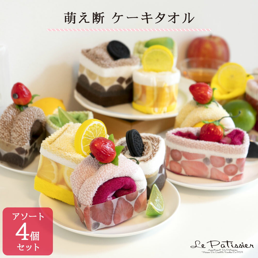 楽天市場】タオルケーキ バルーンの通販