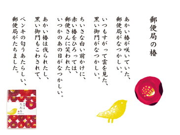 かや生地 タオル 奈良の蚊帳生地【金子みすゞタオル】|ちょっとした プレゼント おしゃれ ギフト プチギフト 退職 送別会 お返し 女性 転勤 お礼 雑貨 内祝い 和柄 ふきん かわいい 吸水 引っ越し 挨拶 フェイスタオル 引越し もらって 嬉しい 花以外 お母さん