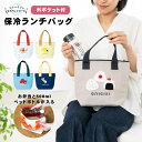GuuGuu ランチバッグ ファスナー 保冷 大きめ ポケット付き | かわいい おしゃれ プレゼント ギフト 女性 レディース バック ポケット 保冷バッグ ...