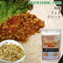 有機 フェヌグリーク オーガニック スプラウト 栽培 有機種子 発芽豆 キッチンファーム 水耕栽培 おうちでベジ 豆 周年まき 家庭菜園 | キッチン 種子 野...