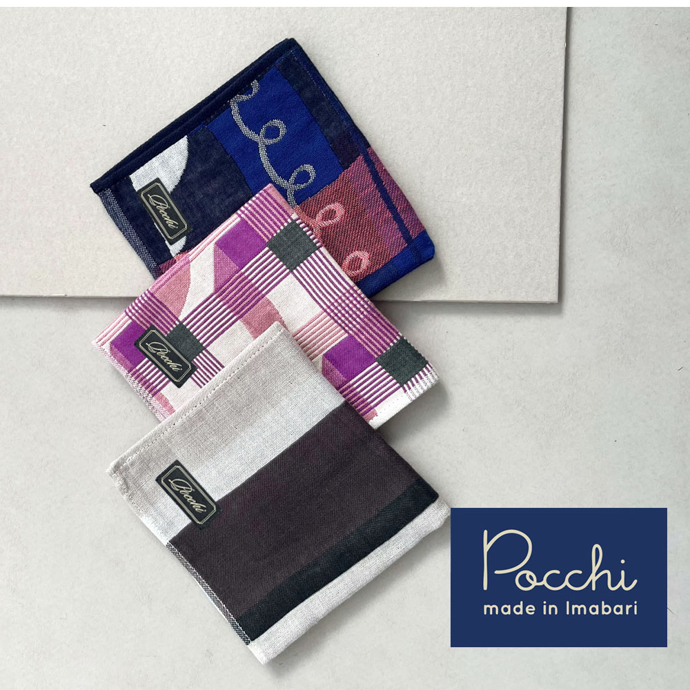 今治タオル ガーゼ ハンカチ Pocchi | 3重ガーゼ プレゼント メンズ ビジネス おし...