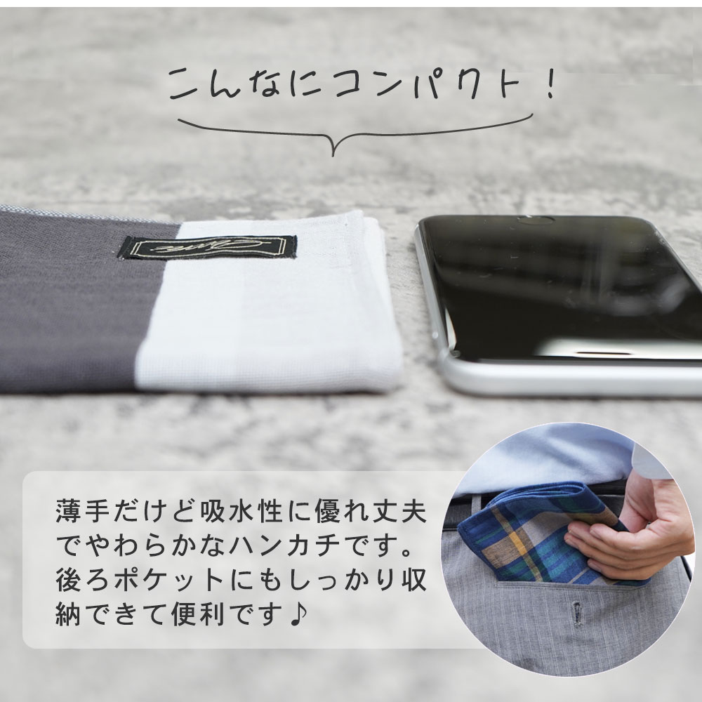 今治タオル ガーゼ ハンカチ Pocchi | 3重ガーゼ プレゼント メンズ ビジネス おし...