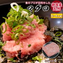 マグロのプロが厳選した、安心の国内加工のマグロ ネギトロ。 マグロ本来の味わい、旨味を感じる逸品。 ネギトロ丼にして6〜8人前になる大ボリューム。 150gずつの小分けパックなので必要な分だけ解凍していただけます。 ネギトロ丼はもちろん、手巻き寿司の具材にお楽しみいただけます。 商品名マグロ ネギトロ（たたき） セット内容マグロ ネギトロ×4パック 容量（1パックあたり）150g 産地静岡県他 原材料キハダマグロ・食用植物油脂/トレハロース、ph調整剤、酸化防止剤（V.C、V.E） 保存方法要冷凍-18°以下 賞味期限パッケージに記載（到着後冷凍庫で1週間程度） 配送・お届け形態冷凍便 お取り扱いとご注意 ・解凍はその日に召し上がる分だけ行い、当日中にお召し上がりください。 プレーリードッグでは様々な贈り物やプレゼントのシーン、贈る相手にに合わせた商品を取り扱っています。 退職 お礼 挨拶 送別会 お返し プチギフト プレゼント ギフト 内祝 出産内祝 結婚内祝 引越し内祝 新築内祝い 快気祝い 快気内祝 新築祝い 上棟祝い 引っ越し祝い 引越し祝い 開店祝い 退職祝い 快気祝い 全快祝い 命名内祝い 入園内祝い 入学内祝い 卒園内祝い 卒業内祝い 就職内祝い 開店内祝い 披露宴 お祝い お祝いお返し 御祝 御礼 結婚内祝い 御祝 結婚式 結婚祝い 結婚式二次会 出産祝い 初節句 七五三 入園祝い 入学祝い 卒園祝い 卒業祝い 成人式 就職祝い 昇進祝い 長寿御祝 初老祝い 還暦祝い 古稀祝い 喜寿祝い 傘寿祝い 米寿祝い 卒寿祝い 白寿祝い 長寿祝い 金婚式 銀婚式 ダイヤモンド婚式 結婚記念日 誕生日 ギフトセット セット 贈り物 お見舞い お見舞御礼 餞別 引越し 引越しご挨拶 記念日 誕生日 父の日 母の日 敬老の日 記念品 卒業記念品 定年退職記念品 退職お礼 ゴルフコンペ コンペ景品 景品 賞品 粗品 お香典返し 香典返し 志 法要 法要引き出物 法要引出物 満中陰志 弔事 会葬御礼 法事 法事引き出物 法事引出物 忌明け 四十九日 七七日忌明け志 一周忌 三回忌 回忌法要 偲び草 粗供養 初盆 供物 お供え お年賀 御年賀 残暑見舞い 年始挨拶 お中元 御中元 残暑見舞い お歳暮 御歳暮 内祝い 父の日 母の日 敬老の日 バレンタインデー ホワイトデー ハロウィン クリスマス 七五三 ひなまつり 端午の節句 子供 お母さん ママ 友達 彼女 父の日 母の日 敬老の日 バレンタインデー ホワイトデー ハロウィン クリスマス 七五三 ひなまつり 端午の節句 子供 小学生 中学生 高校生 祖母 おばあちゃん 親戚 上司 同僚本当に美味しいマグロを食していただくために 水揚げ後の品質管理・温度管理はもちろんのこと、 ご自宅への輸送中も徹底した温度管理を行っています。 高級鮨店や料亭で使用されている逸品をご自宅で味わえる、 ギフトでも大変喜ばれる一品です。 いろいろなセットをご用意しています！ 商品名 マグロ ネギトロ（たたき） セット内容 マグロ ネギトロ×4パック 容量（1パックあたり） 150g 産地 静岡県他 原材料 キハダマグロ・食用植物油脂/トレハロース、ph調整剤、酸化防止剤（V.C、V.E） 賞味期限 パッケージに記載（到着後冷凍庫で1週間程度） 保存方法 要冷凍-18°以下 配送・お届け形態 冷凍便 お取り扱いとご注意 ・解凍はその日に召し上がる分だけ行い、当日中にお召し上がりください。