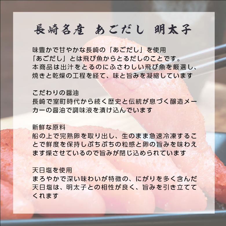 明太子 あごだし 800g ギフト セット 送料無料 | お返し 内祝い 食品 食べ物 国産 めんたいこ 産地直送 グルメ 海鮮 九州 辛子明太子 からし明太子 お祝い ご飯のお供 ご当地 明太 めんたい ご飯の友 お取り寄せ ごはんのお供 贈り物 お礼