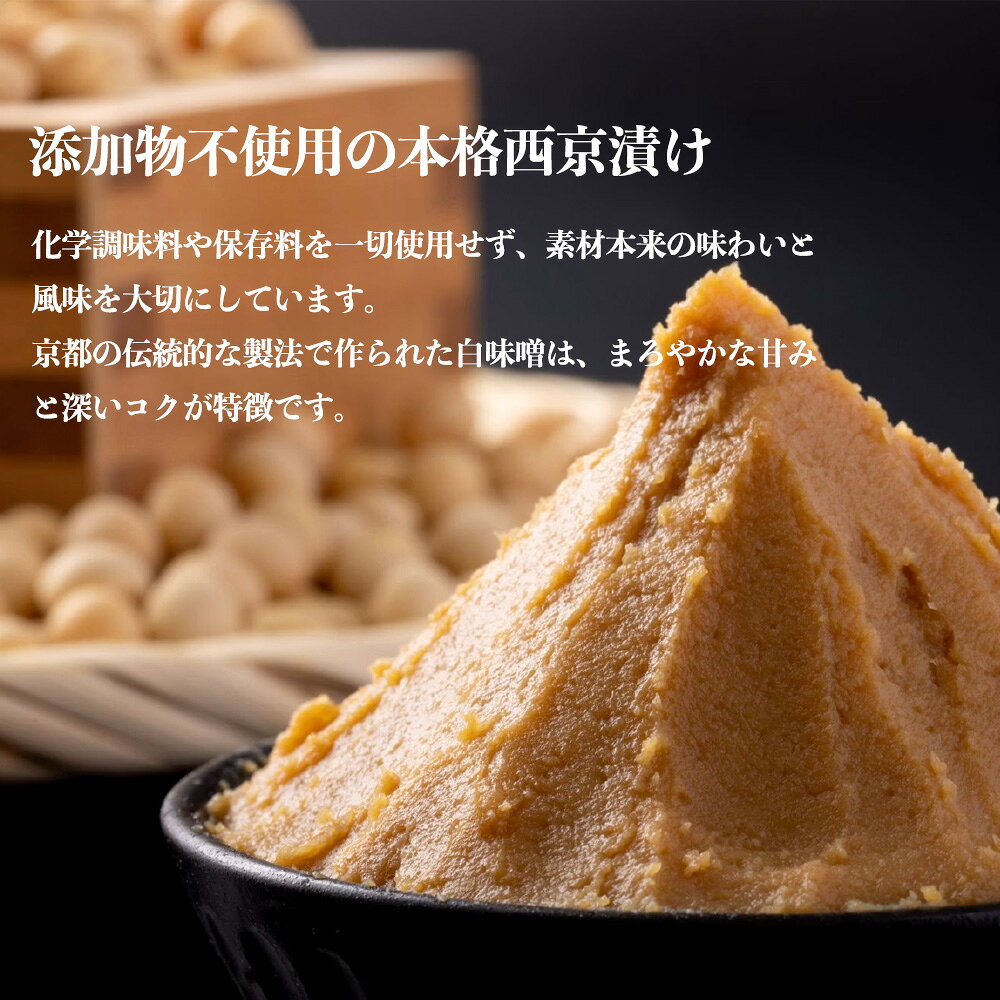 西京漬け 無添加 銀だら さわら さば 赤魚 計20切れ入り セット 送料無料 | プレゼント ギフト 食べ物 おかず 味噌漬け ご飯のお供 銀鱈 鰆 漬け魚 銀ダラ 鯖 おつまみ 酒の肴 切り身 お取り寄せ 詰め合わせ 贈り物 お返し タラ 切身 祝い 食品 海鮮 グルメ 贈答品 結婚祝い prairiedog-10006969 プレーリードッグ サンプル画像3