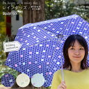 折りたたみ傘 レディース タイル柄 かわいい 収納袋付き デザイン グラスファイバー 55cm|プレゼント ブランド ギフト 傘 晴雨兼用 耐風 軽量 撥水 雨傘 日傘 軽い uvカット 折り畳み傘 雨天兼用 日傘兼用 折り畳み 折りたたみ コンパクト 母の日 誕生日 雨具 プチギフト
