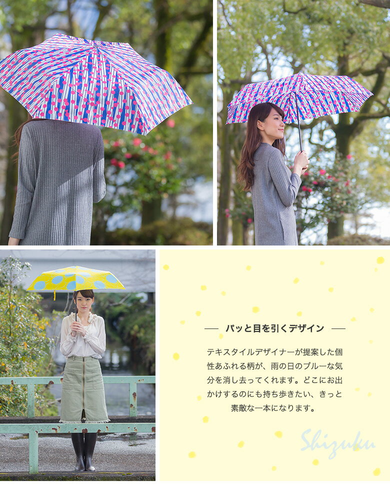 折りたたみ傘 傘 55cm 晴雨兼用 Shizuku light 防水加工 ミニトート傘袋 | プレゼント 実用的 おしゃれ ギフト レディース ブランド かわいい 大きい 大人 雨傘 折り畳み傘 傘袋 日傘 折りたたみ日傘 晴雨兼用傘 uvカット 日よけ 雨 兼用傘 花以外 お母さん 可愛い