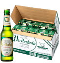 Veritasbrau ヴェリタスブロイ ノンアルコールビール 瓶 330ml 24本 送料無料 | 無添加 脱アルコール ノンアルコール ビール ケース ミネラル ノンアル ビール ドイツ0.00%ビール アルコールゼロ 人気 糖質オフ 妊娠中 授乳中 食事 運転 飲み会 贈り物 まとめ買い ギフト