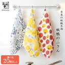蚊帳のふきん 奈良のかや生地 和布華 | 食器拭き 日本製 プチギフト 退職 お返し プレゼント 送別会 お礼 雑貨 吸水 おしゃれ 布巾 キッチン 内祝 かや 蚊帳 台拭き 台ふきん 柄 食器 ご挨拶 ふきん 蚊帳生地 挨拶 粗品 キッチンクロス 内祝い 贈り物 キッチンタオル