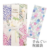 出産祝いのご祝儀袋 これは可愛い スタイやハンカチになるのし袋のおすすめプレゼントランキング 予算3 000円以内 Ocruyo オクルヨ 出産祝いのご祝儀袋 これは可愛い スタイやハンカチになるのし袋のおすすめプレゼントランキング 予算3 000円以内 Ocruyo オクルヨ