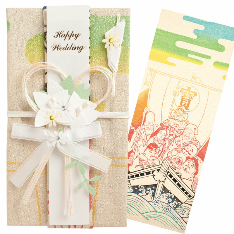 手ぬぐい祝儀袋 結婚 出産 入学 な