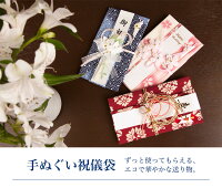 出産祝いのご祝儀袋 これは可愛い スタイやハンカチになるのし袋のおすすめプレゼントランキング 予算3 000円以内 Ocruyo オクルヨ 出産祝いのご祝儀袋 これは可愛い スタイやハンカチになるのし袋のおすすめプレゼントランキング 予算3 000円以内 Ocruyo オクルヨ