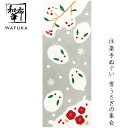 手ぬぐい 雪うさぎの集会 和布華 てぬぐい 冬 | 注染 おしゃれ ハンカチ ちょっとした プレゼント 可愛い 日本製 女性 ギフト 和柄 日本手ぬぐい 季節 ...
