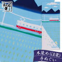 手ぬぐい 田園風景 和布華 てぬぐい 春模様 | ハンカチ ちょっとした プレゼント おしゃれ ギフト プチギフト 退職 女性 レディース お礼 雑貨 和柄 ふきん かわいい 季節 タペストリー 柄 注染 花以外 春 お母さん 実用的 手拭い 日本手ぬぐい 日本製