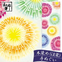 和布華 手ぬぐい 手拭い 夏模様 日本製 (七色花火)|おしゃれ ハンカチ ちょっとした プレゼント レディース 女性 プチギフト 退職 ギフト お礼 かわいい てぬぐい 和柄 ふきん 日本手ぬぐい 季節 夏 タペストリー 布 夏柄 注染 柄 お弁当 洗顔 お中元 御中元 花火 日本手拭い