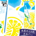 明治時代から伝わる”そそぎ染め”という手作業で一本一本丹念に染め上げられた手ぬぐいです。 そそぎ染めならではの色合いと、ぼかしなど手染めの微妙な風合いが楽しめます。 サイズ33x90cm素材綿100％ ご注意手ぬぐいは切りっぱなしなので、最初のうちはほつれますが、何度か洗濯するうちおさまります。 ブランド和布華 用途 手拭い てぬぐい ハンカチ インテリア 贈り物 お弁当包み お中元 お歳暮 お年賀 内祝い お祝い プレゼント ノベルティ 記念品 粗品 ゴルフコンペ 来場記念、成約記念 お返し 景品 プチギフト →メール便について詳しくはこちら プレーリードッグでは様々な贈り物やプレゼントのシーン、贈る相手にに合わせた商品を取り扱っています。 退職 お礼 挨拶 送別会 お返し プチギフト プレゼント ギフト 内祝 出産内祝 結婚内祝 引越し内祝 新築内祝い 快気祝い 快気内祝 新築祝い 上棟祝い 引っ越し祝い 引越し祝い 開店祝い 退職祝い 快気祝い 全快祝い 命名内祝い 入園内祝い 入学内祝い 卒園内祝い 卒業内祝い 就職内祝い 開店内祝い 披露宴 お祝い お祝いお返し 御祝 御礼 結婚内祝い 御祝 結婚式 結婚祝い 結婚式二次会 出産祝い 初節句 七五三 入園祝い 入学祝い 卒園祝い 卒業祝い 成人式 就職祝い 昇進祝い 長寿御祝 初老祝い 還暦祝い 古稀祝い 喜寿祝い 傘寿祝い 米寿祝い 卒寿祝い 白寿祝い 長寿祝い 金婚式 銀婚式 ダイヤモンド婚式 結婚記念日 誕生日 ギフトセット セット 贈り物 お見舞い お見舞御礼 餞別 引越し 引越しご挨拶 記念日 誕生日 父の日 母の日 敬老の日 記念品 卒業記念品 定年退職記念品 退職お礼 ゴルフコンペ コンペ景品 景品 賞品 粗品 お香典返し 香典返し 志 法要 法要引き出物 法要引出物 満中陰志 弔事 会葬御礼 法事 法事引き出物 法事引出物 忌明け 四十九日 七七日忌明け志 一周忌 三回忌 回忌法要 偲び草 粗供養 初盆 供物 お供え お年賀 御年賀 残暑見舞い 年始挨拶 お中元 御中元 残暑見舞い お歳暮 御歳暮 内祝い 父の日 母の日 敬老の日 バレンタインデー ホワイトデー ハロウィン クリスマス 七五三 ひなまつり 端午の節句 子供 お母さん ママ 友達 彼女 父の日 母の日 敬老の日 バレンタインデー ホワイトデー ハロウィン クリスマス 七五三 ひなまつり 端午の節句 子供 小学生 中学生 高校生 祖母 おばあちゃん 親戚 上司 同僚和布華の手ぬぐいを染め上げているのは、 日本で生まれた独自の伝統製法、注染です。 注染は、無地の反物生地に染料を注いで染めあげて、 美しい柄をつくり出します。 糸の一本一本が染まるから、生地の上に顔料を乗せるプリントとは違い、 生地の通気性や伸縮性を損ないません。