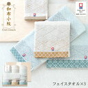 今治タオル ギフトセット 和布小紋 木箱入り| タオル ギフト おしゃれ 木箱 高級 今治 プレゼント お返し 内祝い オシャレ タオルギフト セット 日用品 出産内祝い 結婚内祝い 結婚祝い タオルセット 快気祝い 箱入り ギフトセット 母の日 誕生日 粗品 ブランド 【GIFT】