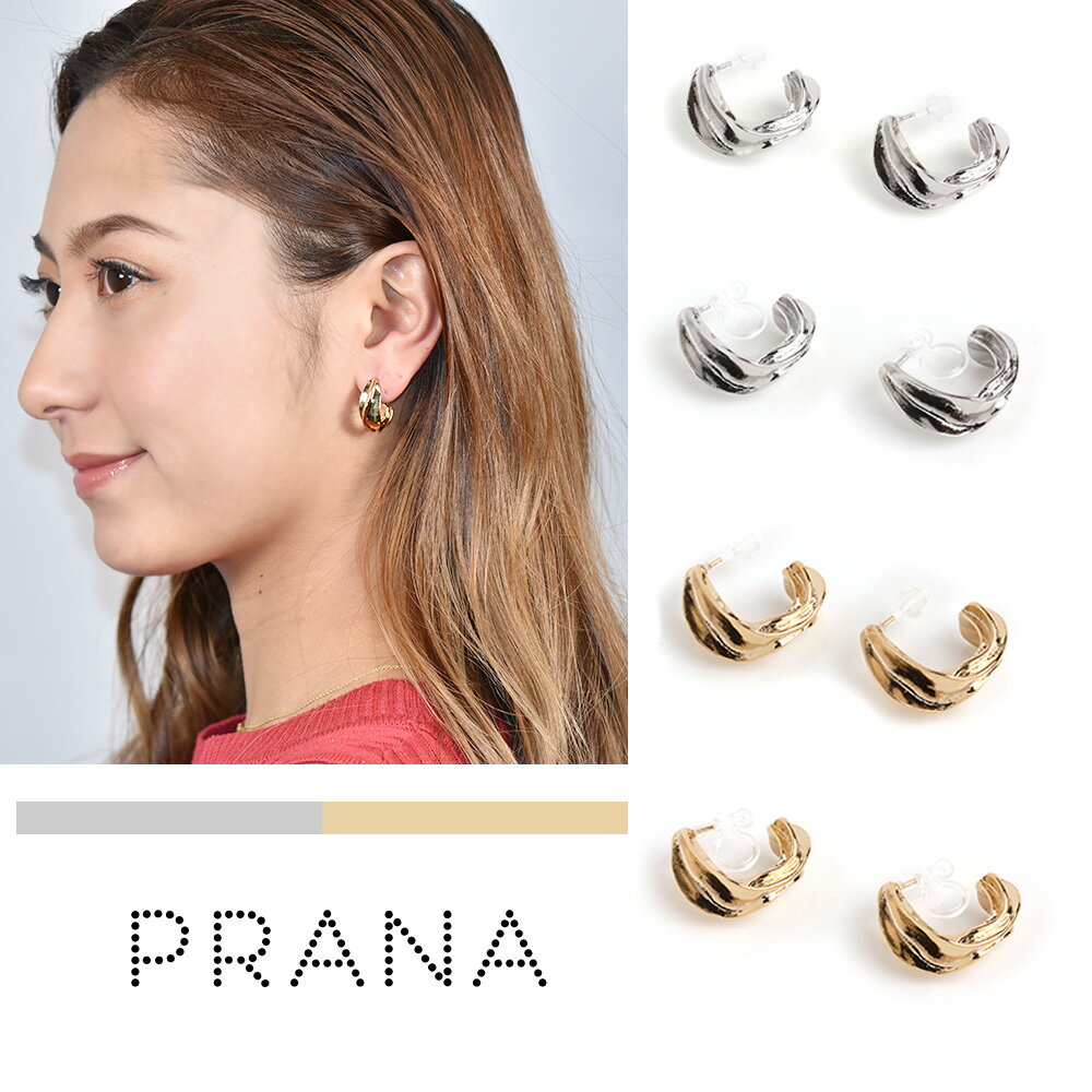 【 受取り不要! ポスト便 送料無料 ☆彡 】 ピアス イヤリング おしゃれ 樹脂ポスト ワイヤー 星座 ゴールド シルバー 大人 シンプルアクセサリー プレゼ...