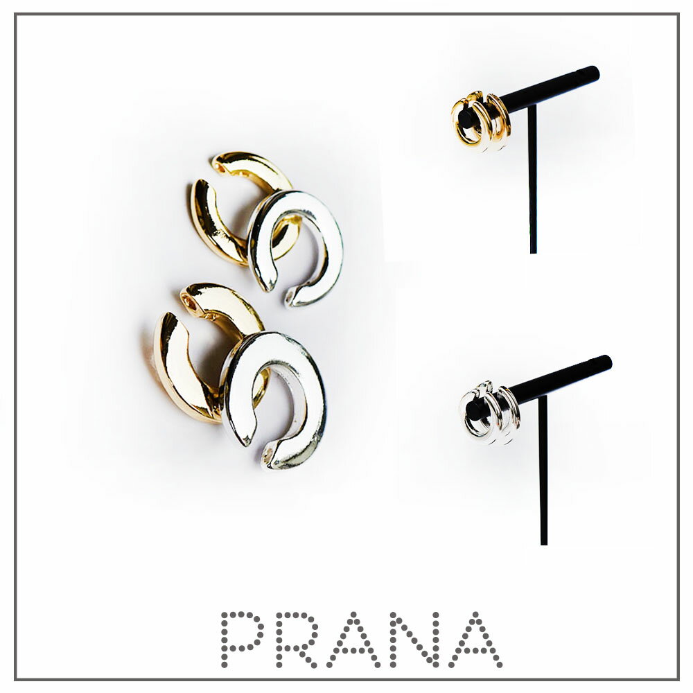 【 受取り不要! ポスト便 送料無料 ☆彡 】 アレルギーフリー アシンメトリー メタル イヤーカフ シンプル おしゃれ ゴールド シルバー アクセサリー プレ...