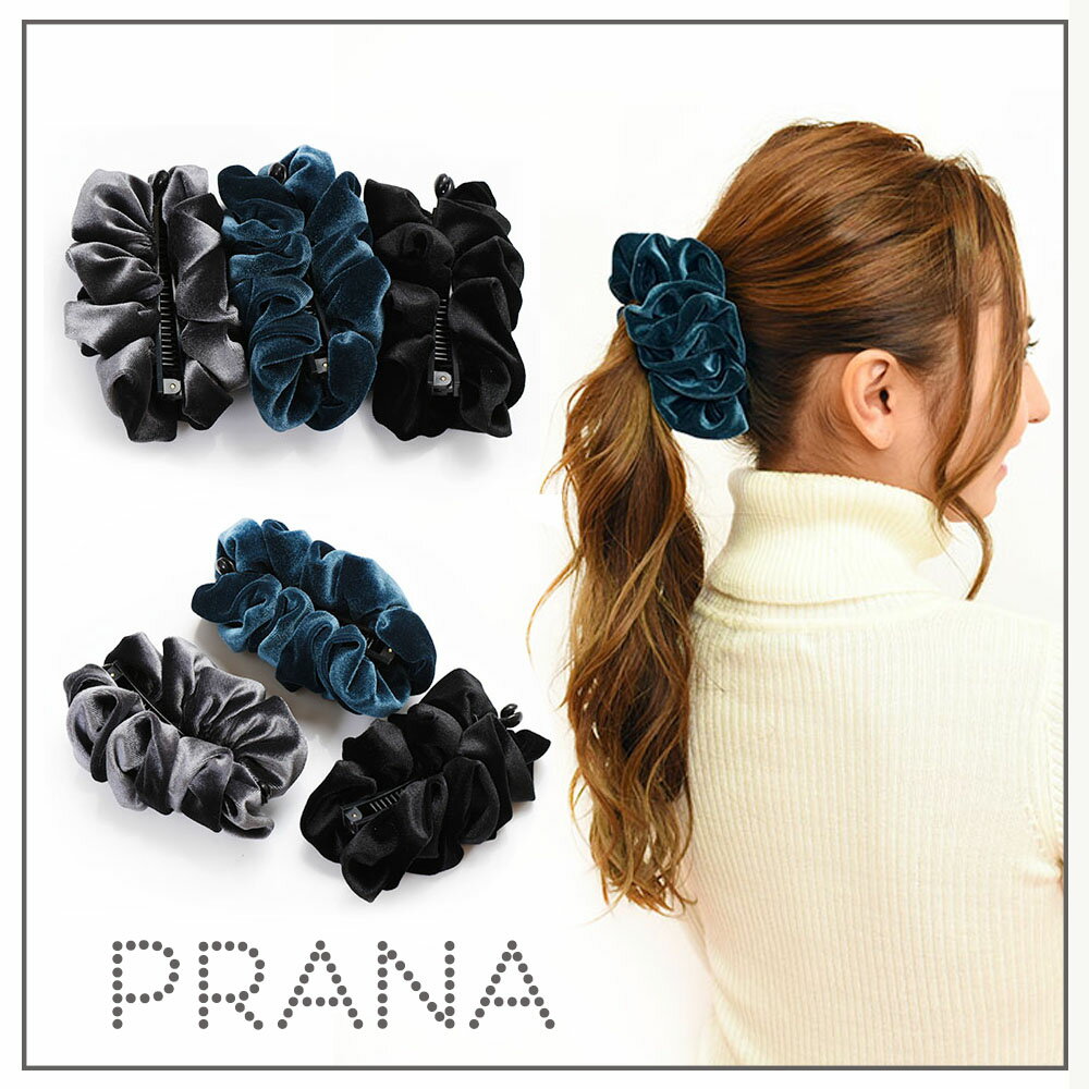 【合わせ買いでポスト便送料無料 ☆彡 】バナナクリップ ヘアー ヘアアクセサリー まとめ髪 簡単 おしゃれ プレゼント オフィスお呼ばれ 大人 お出かけ ラフ ...