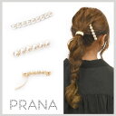 【 受取り不要! ポスト便 送料無料 ☆彡 】 バレッタ ヘアー パール ヘア アクセサリー チェーン まとめ髪 簡単 おしゃれ プレゼント オフィスアレンジ ...