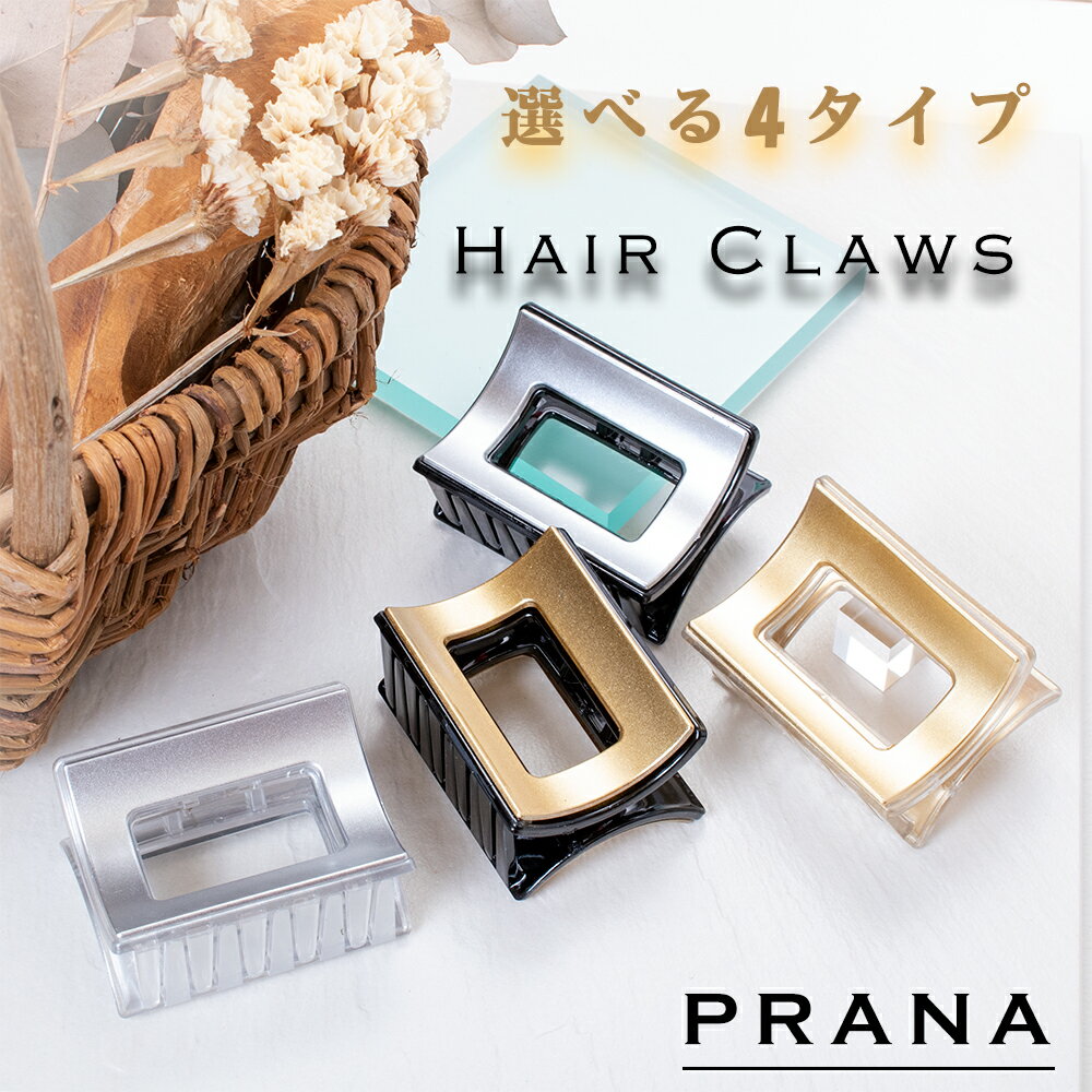 【 NEW 選べる4タイプ 】ヘアークリップ スクエア クリップ 取れにくい 外れにくい マット アレルギーフリー ヘアアクセサリー ヘアゴム メタル シンプル...