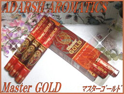 【まとめ買いがお得！】インドのお香♪ADARSH AROMATICS社製 マスターゴールド香 -masterGOLD-1箱 6筒入り【インド香】【インセンス】【スティックタイプ】【Hexaパック6本入り】