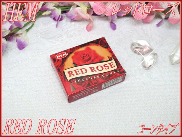 ֥ɤΤHEM(إ) åɥᥳ󥿥INDIA INCENSEHEM-RED ROSE/ROSA ROJACones1Ȣ(Ȣ)Х1pack-10Pieceۡڥɹۡڥ󥻥󥹡ۡincenseۡڥ󥿥סۡھȢۡ1Packۡڥåɥۡפ򸫤