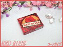 インドのお香♪HEM(ヘム)社製 レッドローズ香コーンタイプINDIA INCENSEHEM-RED ROSE/ROSA ROJA【Cones】1箱(小箱)バラ売り【1pack-10Piece】【インド香】【インセンス】【incense】【コーンタイプ】【小箱】【1Pack】【レッドローズ】