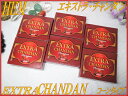 CĥHEM(w)А GNXgE`_R[^Cv6ZbgINDIA INCENSEHEM-EXTRA CHANDANyConeszy6Pack Set/1Pack-10PiecezyChzyCZXzyR[^Cvzy6Zbgzy`_z