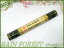 ɤΤإ/쥤ե쥹ȥƥåMADE IN INDIAHEM/RAIN FORESTSticks1 Х(20)1Pack-20Sticksۡڥɹ/󥻥󥹡ۡindia/incenseۡڥƥåס