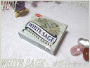 インドのお香♪HEM(ヘム)社製 ホワイトセージ香コーンタイプINDIA INCENSEHEM-WHITE SAGE【Cones】1箱(小箱)バラ売り【1Pack-10Piece】【インド香】【インセンス】【コーンタイプ】【小箱】【1Pack】【ホワイトセージ】【WHITE SAGE】