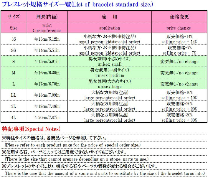 天然石パワーストーンハウライト×クリスタル ブレスレット Power/GemStoneHowlite × CrystalMix bracelet【純粋】【無垢】【浄化】【破邪】【清らか】【リセットパワー】【ヒーリング】【鎮静効果】【冷静】【洞察力】【霊的エネルギー】