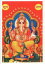 ɤο ͡ꥫɡ1[001]India GodGanesaSmall Card (Charm)١ۡھȡۡڳۡ˱ɡۡۡڷĹ