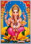 ɤο ͡ꥫɡ1[006]India GodGanesaSmall Card (Charm)١ۡھȡۡڳۡ˱ɡۡۡڷĹ