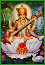 インドの神様 サラスヴァティ—神お守りカード×1枚[010]India God【Sarasvati】Small Card (Charm)【水を持つ者】【優美】【豊穣】【富】【浄化】【学問】【知恵】【音楽】【芸術】【弁才天】【弁財天】
