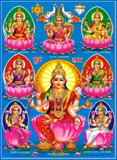 インドの神様 ラクシュミー神お守りカード×1枚[007]India God【Laxmi】Small Card (Charm)【美】【富】【豊穣】【幸運】【純粋】【スピリチュアリティ】