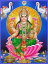 ɤο 饯ߡꥫɡ1[008]India GodLaxmiSmall Card (Charm)ۡ١ۡ˭ۡڹۡڽۡڥԥ奢ƥ