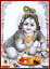 ɤο ꥷʿ(ľ)Τꥫ()1[002]India Godkrishna(Childhood)Small Card(charm) ڿۡΡۡڰ̥ۡۡϡ̥ۡλۡڤ