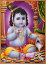 ɤο ꥷʿ(ľ)Τꥫ()1[007]India Godkrishna(Childhood)Small Card(charm) ڿۡΡۡڰ̥ۡۡϡ̥ۡλۡڤ