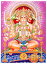 ɤο ϥ̥ޡꥫɡ1[010]India GodHanumanSmall Card (Charm)ڱοۡοۡ襤ο