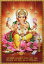 インドの神様 ガネーシャ神お守りカード×1枚[026]India God【Ganesa】Small Card (Charm)【富】【商業】【学問】【繁栄】【成功】【群衆の長】