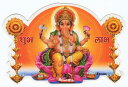 インドの神様 ガネーシャ神ステッカー×1枚[D-1820S]India God【Ganesa】Small sticker (Charm)【富】【商業】【学問】【繁栄】【成功】【群衆の長】