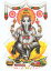 インドの神様 ガネーシャ神ステッカー×1枚[D-198S]India God【Ganesa】Small sticker (Charm)【富】【商業】【学問】【繁栄】【成功】【群衆の長】