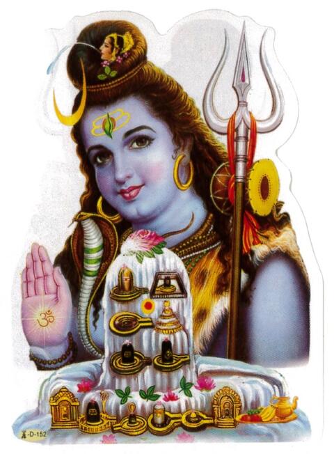 インドの神様 シヴァ神のステッカー(小)×1枚[D152S]India God【Siva】Small Sticker(charm) 【創造】【維持】【破壊】【再生】【瞑想】【芸術】【ヨーガ】【解脱】