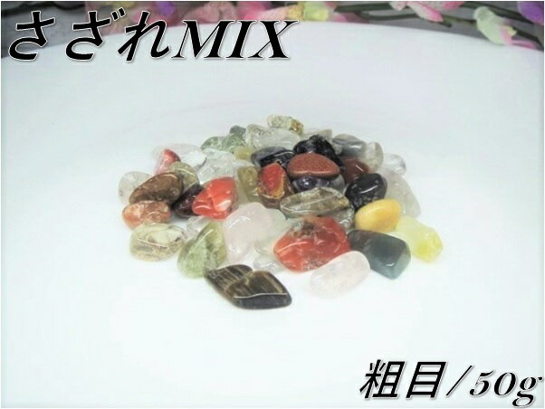ڥ᡼ǽۡڹʼۡ5A۾Ѥ徽MIX/ߥå(910mm)50g25ʾΥѥ...