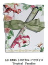 リゾムデザイン社製ダイカットノートパッドSトロピカル・パラダイスLissom Design diecut NotePad STropical Paradise