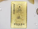 【開運招来！】 開運メタルカード 図柄/描写：観世音菩薩（かんぜおんぼさつ） ゴールドカード 【Good Fortune！】 Good Fortune Metal Card Pattern/Image：a male Bodhisattva （Avalokitesvara） Gold Card【Good Luck Charm】 【Amulet】【Talisman】 神様や開運の象徴をモチーフにした金属製のメタルカードです。 ゴールド色に輝くカードは、重厚感漂う一品です！ 財布や手帳に入れ、お守りとしてご利用下さい！ サイズ・容量 W(幅)46mm×H(高さ)76mm 製品重量：≒9g　 成分 スチールプレート 注意事項 ・薄い金属製のプレートで曲がりやすい商品です。取り扱いにご注意ください。 ※商品説明 表：【南無観世音菩薩/観音菩薩（かんぜおんぼさつ/かんのんぼさつ）】 『観音菩薩』は、『大乗仏教』の代表的な菩薩で、仏教の慈悲の精神、仲間との友情と苦悩者への同情を人格化したものと言われます。 略して、『観音（かんのん）』とも呼ばれます。 サンスクリット語では、『アバロキタ（avalokita）：観』と『スバラ（svara）：音』の合成語で、『アバロキタスバラ（avalokitesvara）』、と呼ばれ、世間の悩める人々の音声を観ずるもの、という意味があります。 また、『観自在菩薩』とも呼ばれ、これは、『アバロキタ（avalokita）：観』と『イーシュバラ（isvara）：自在』の合成語で、衆生(しゅじょう)の苦悩を観ずること自在なるものという意味があります。 ※中国における旧訳では、『観世音・観音』が一般的に用いられるが、『玄奘』の漢訳では、『観自在』と呼ばれ、密教でも主として同様となります。 このほか、『救世菩薩（くせぼさつ）』、『施無畏菩薩（せむいぼさつ）』、『補陀大士（ふだたいし）』、『南海大士（なんかいたいし）などの異名もあります。 『観世音菩薩』は、衆生の七難『火難・水難・羅刹難・刀杖難・悪鬼難・杻械枷鎖難・怨賊難』から救うために種々の姿で現れ、その姿は三十三身とされ、のちの『三十三観音』及び『三十三所札所』信仰の基礎となりました。 『般若心経』においては、冒頭に登場する菩薩でもあり、般若の智慧の象徴ともなっているほか、浄土教では『観無量寿経』の説くところにより、『阿弥陀如来』の脇侍として勢至菩薩と共に安置されることもあります。 裏：【大悲心陀羅尼 （だいひしんだらに）】・【大悲呪（だいひしゅ）】※中華圏での呼称 ※【大悲心陀羅尼 （だいひしんだらに）】の正式名称は、『千手千眼観自在菩薩広大円満無礙大悲心陀羅尼」（せんじゅせんげんかんぜおんぼさつこうだいえんまんむげだいひしんだらに）』と言い、千手千眼を持つ観自在菩薩（観世音菩薩、観音さま）の 広大無辺・無量円満・無礙融通なる大慈悲心を表した陀羅尼となります。 【大吉大利】：縁起が良く、全てが順調でありますように。 【万事如意】：全ては思い通りになる。意のままになる。意の如く。 【出入平安】：出入りする者が皆、平和で幸せでありますように。 【佛光普照】：仏のもたらす光明が、あまねく照らしますように。 【商品キーワード/Item Keyword】 【開運招来】【厄除け】【金運】【金運上昇】【開運護符】【大吉大利】【万事如意】【出入平安】【佛光普照】【お守り】【プレゼント】【Good Fortune】【グッド フォーチュン】【Good Luck】【グッドラック】【Good Luck Charm】【グッドラック チャーム】【fortune Rise】【フォーチュン ライズ】【Charm】【チャーム】【Amulet】【アミュレット】【Talisman】【タリスマン】【観世音菩薩】【かんぜおんぼさつ】【観音菩薩】【かんのんぼさつ】【観音】【かんのん】【観音様】【かんのんさま】【救世菩薩】【くせぼさつ】【施無畏菩薩】【せむいぼさつ】【補陀大士】【ふだたいし】【南海大士】【なんかいたいし】【大悲心陀羅尼】【だいひしんだらに】【大悲呪】【だいひしゅ】【千手千眼観自在菩薩広大円満無礙大悲心陀羅尼】【せんじゅせんげんかんぜおんぼさつこうだいえんまんむげだいひしんだらに】【開運招来！】 開運メタルカード 図柄/描写：観世音菩薩（かんぜおんぼさつ） ゴールドカード 【Good Fortune！】 Good Fortune Metal Card Pattern/Image：a male Bodhisattva （Avalokitesvara） Gold Card【Good Luck Charm】 【Amulet】【Talisman】 神様や開運の象徴をモチーフにした金属製のメタルカードです。 ゴールド色に輝くカードは、重厚感漂う一品です！ 財布や手帳に入れ、お守りとしてご利用下さい！ ※下記に裏面の詳細について記載しております。 サイズ・容量 W(幅)46mm×H(高さ)76mm 製品重量：≒9g　 成分 スチールプレート 注意事項 ・薄い金属製のプレートで曲がりやすい商品です。取り扱いにご注意ください。 ※商品説明 表：【南無観世音菩薩/観音菩薩（かんぜおんぼさつ/かんのんぼさつ）】 『観音菩薩』は、『大乗仏教』の代表的な菩薩で、仏教の慈悲の精神、仲間との友情と苦悩者への同情を人格化したものと言われます。 略して、『観音（かんのん）』とも呼ばれます。 サンスクリット語では、『アバロキタ（avalokita）：観』と『スバラ（svara）：音』の合成語で、『アバロキタスバラ（avalokitesvara）』、と呼ばれ、世間の悩める人々の音声を観ずるもの、という意味があります。 また、『観自在菩薩』とも呼ばれ、これは、『アバロキタ（avalokita）：観』と『イーシュバラ（isvara）：自在』の合成語で、衆生(しゅじょう)の苦悩を観ずること自在なるものという意味があります。 ※中国における旧訳では、『観世音・観音』が一般的に用いられるが、『玄奘』の漢訳では、『観自在』と呼ばれ、密教でも主として同様となります。 このほか、『救世菩薩（くせぼさつ）』、『施無畏菩薩（せむいぼさつ）』、『補陀大士（ふだたいし）』、『南海大士（なんかいたいし）などの異名もあります。 『観世音菩薩』は、衆生の七難『火難・水難・羅刹難・刀杖難・悪鬼難・杻械枷鎖難・怨賊難』から救うために種々の姿で現れ、その姿は三十三身とされ、のちの『三十三観音』及び『三十三所札所』信仰の基礎となりました。 『般若心経』においては、冒頭に登場する菩薩でもあり、般若の智慧の象徴ともなっているほか、浄土教では『観無量寿経』の説くところにより、『阿弥陀如来』の脇侍として勢至菩薩と共に安置されることもあります。 裏：【大悲心陀羅尼 （だいひしんだらに）】・【大悲呪（だいひしゅ）】※中華圏での呼称 ※【大悲心陀羅尼 （だいひしんだらに）】の正式名称は、『千手千眼観自在菩薩広大円満無礙大悲心陀羅尼」（せんじゅせんげんかんぜおんぼさつこうだいえんまんむげだいひしんだらに）』と言い、千手千眼を持つ観自在菩薩（観世音菩薩、観音さま）の 広大無辺・無量円満・無礙融通なる大慈悲心を表した陀羅尼となります。 【大吉大利】：縁起が良く、全てが順調でありますように。 【万事如意】：全ては思い通りになる。意のままになる。意の如く。 【出入平安】：出入りする者が皆、平和で幸せでありますように。 【佛光普照】：仏のもたらす光明が、あまねく照らしますように。 【商品キーワード/Item Keyword】 【開運招来】【厄除け】【金運】【金運上昇】【開運護符】【大吉大利】【万事如意】【出入平安】【佛光普照】【お守り】【プレゼント】【Good Fortune】【グッド フォーチュン】【Good Luck】【グッドラック】【Good Luck Charm】【グッドラック チャーム】【fortune Rise】【フォーチュン ライズ】【Charm】【チャーム】【Amulet】【アミュレット】【Talisman】【タリスマン】【観世音菩薩】【かんぜおんぼさつ】【観音菩薩】【かんのんぼさつ】【観音】【かんのん】【観音様】【かんのんさま】【救世菩薩】【くせぼさつ】【施無畏菩薩】【せむいぼさつ】【補陀大士】【ふだたいし】【南海大士】【なんかいたいし】【大悲心陀羅尼】【だいひしんだらに】【大悲呪】【だいひしゅ】【千手千眼観自在菩薩広大円満無礙大悲心陀羅尼】【せんじゅせんげんかんぜおんぼさつこうだいえんまんむげだいひしんだらに】